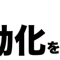 AI活用の鬼キャンプ