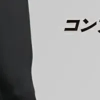 GORIX新商品キャンペーン