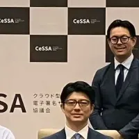 不動産テックの未来