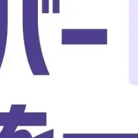 エルグラム新UI！