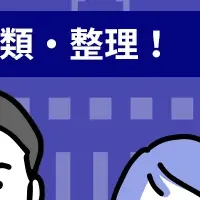 2025年参議院選比較