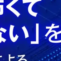 DMARC対応の重要性