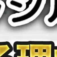 イルシルの強み