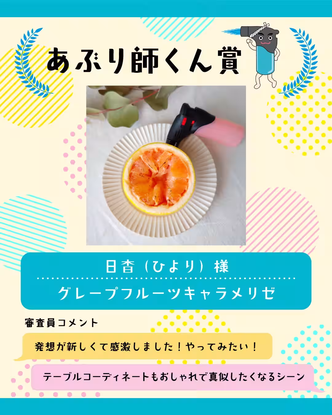 画像5