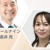 採用課題解決カンファ