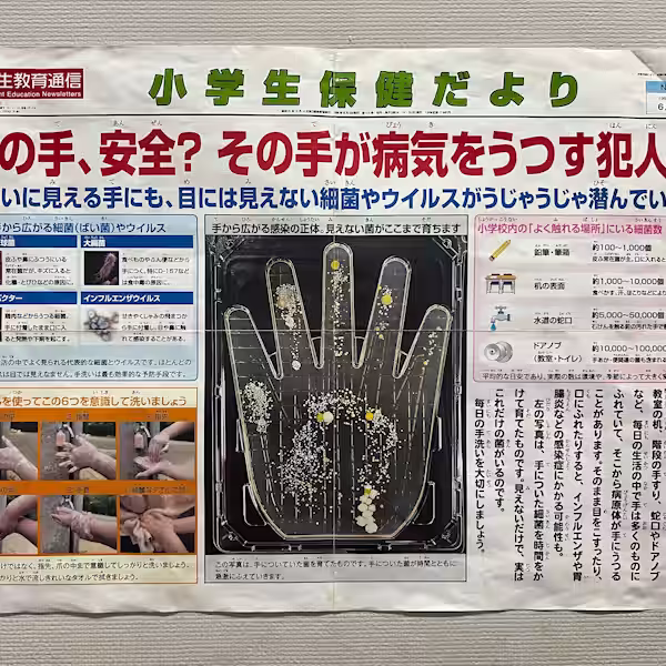 画像3