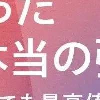 「ROBOPRO」大賞受賞