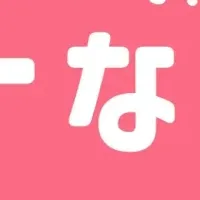 「バイトな女子。」CM放映