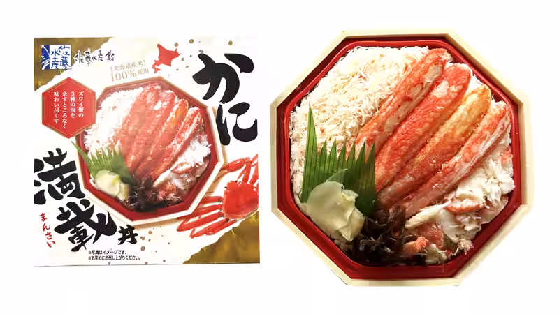 画像4