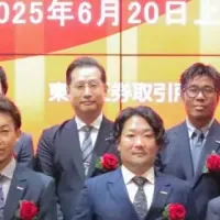 リバイブル上場