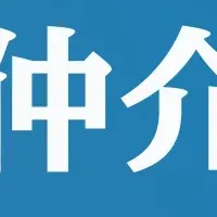 Algomatic M&Aの詳細