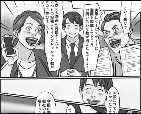 画像8