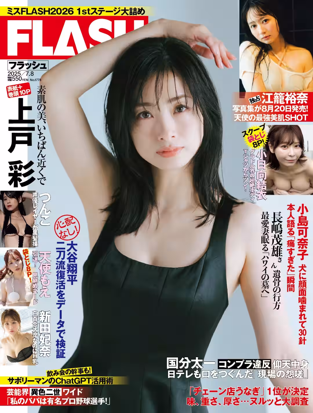 画像1