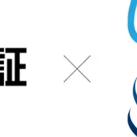 前払金保証サービス