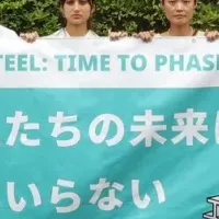 日本製鉄の株主総会