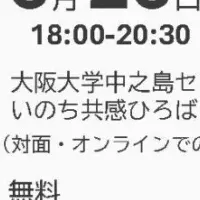 留学生の未来展望