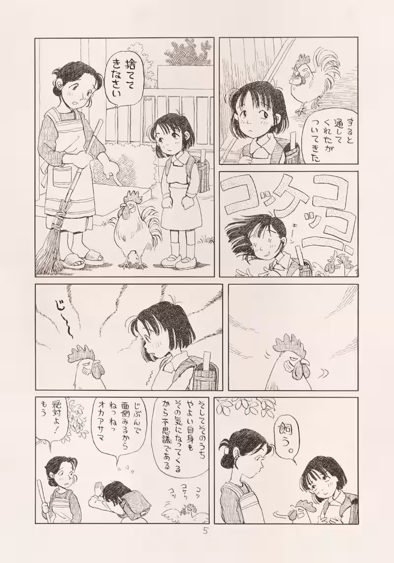 画像5