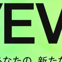 新サービスMOVEWELL登場