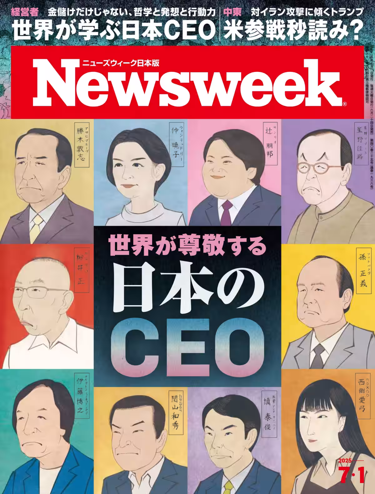 画像1