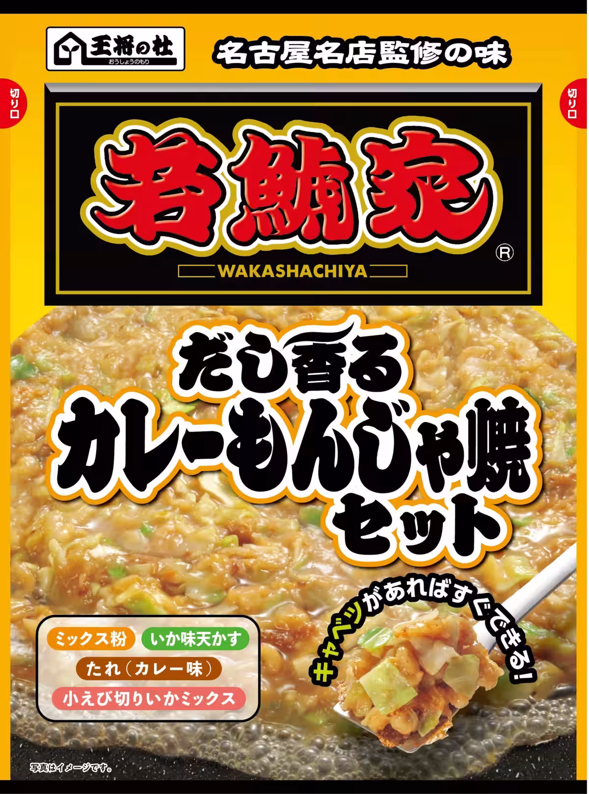 画像1
