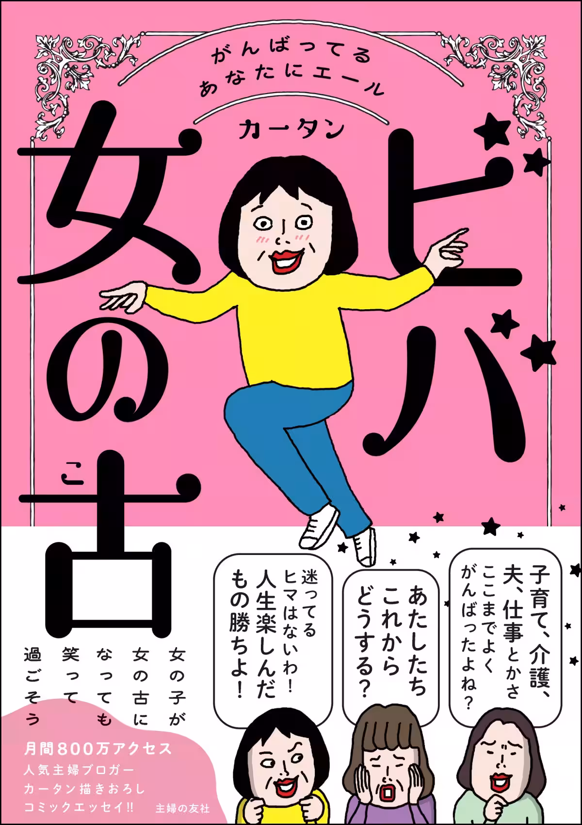 画像3