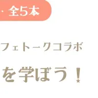 子育て韓国語動画