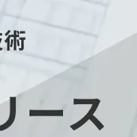 AIで図面チェック