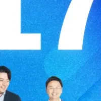 DIGGLEが資金調達