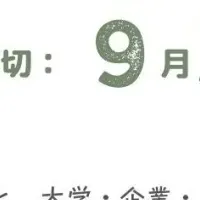 新表彰制度の誕生