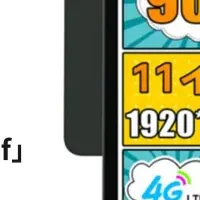 Alphawolf PPad2登場