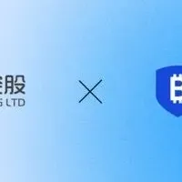 LGHLが新戦略発表