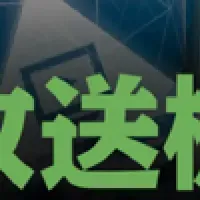 ATENが技術を披露