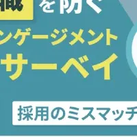 「ミキワメ」特集