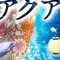 夏の花火アクアリウム