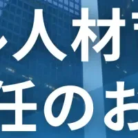 デジタル教育の未来