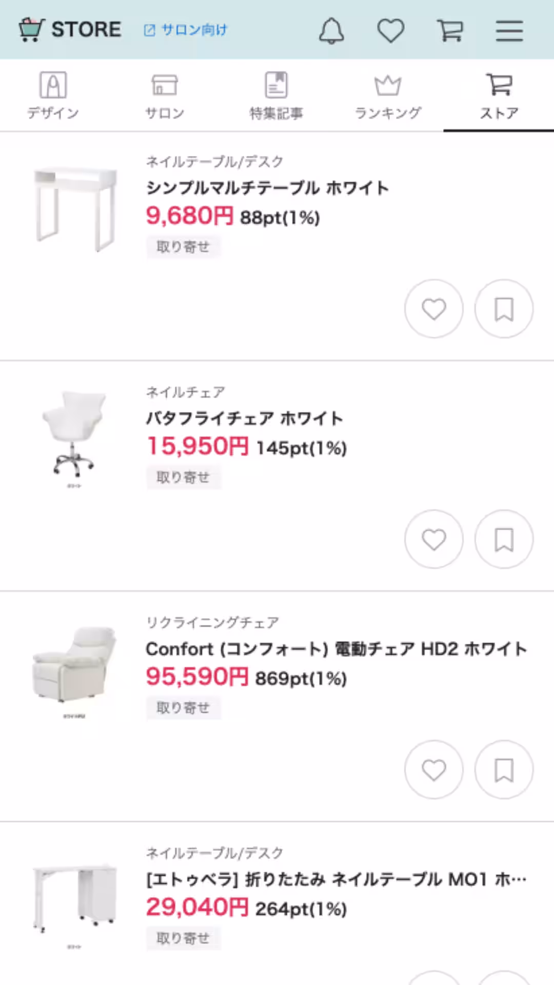 画像7