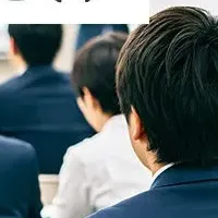 特商法セミナー