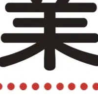 塾長の新刊登場
