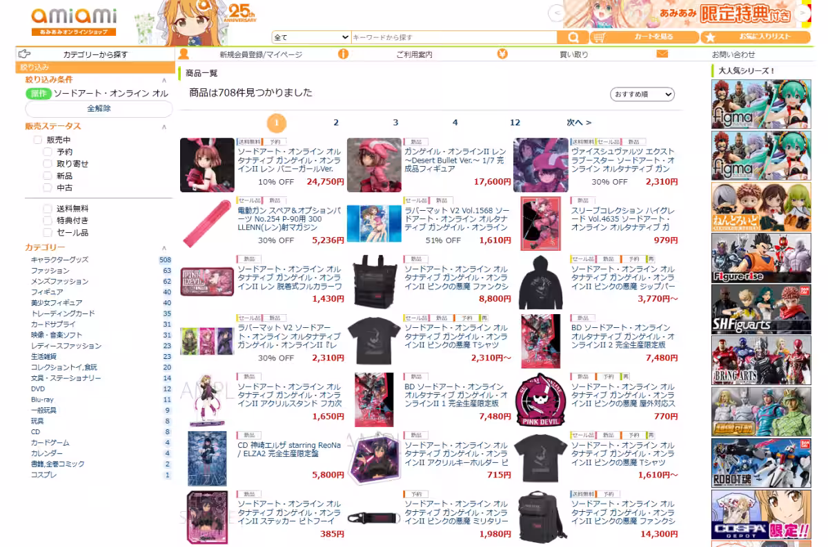 画像19