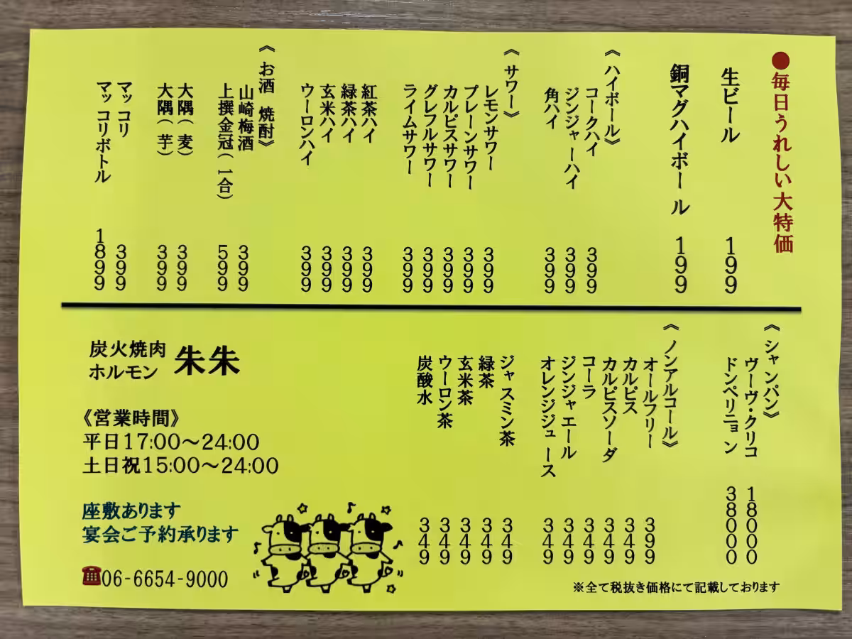 画像3