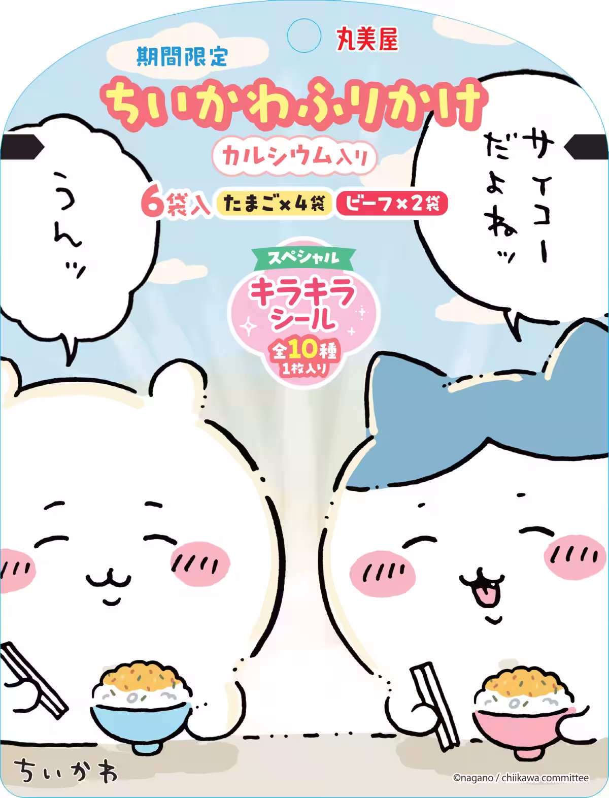 画像7