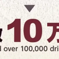 豆腐で世界を変える