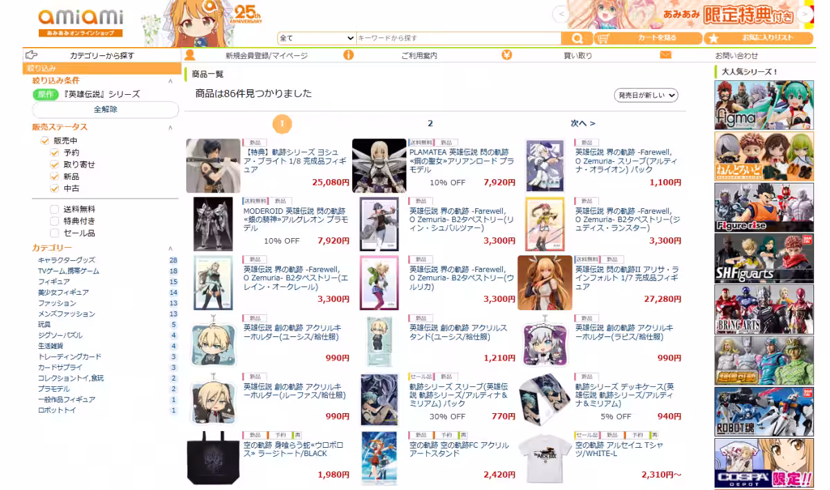 画像23