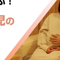 育児支援の新講座