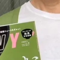 日本茶の新スタイル