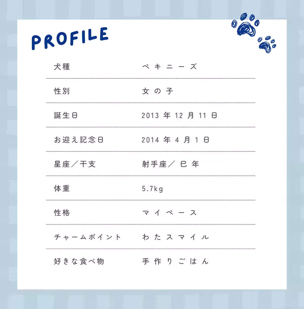画像8