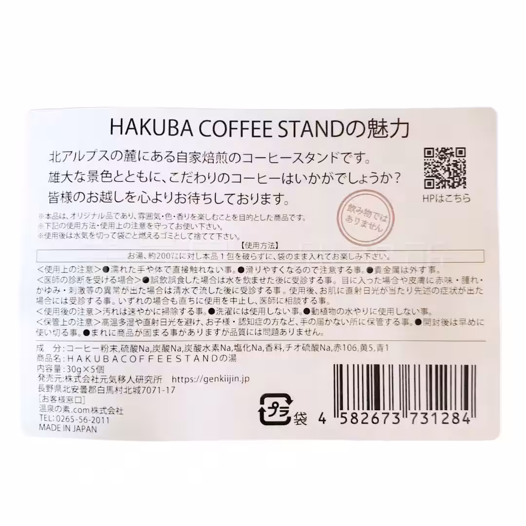 画像6