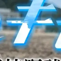 三陽工業の青春物語