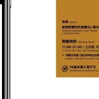 春画展の魅力
