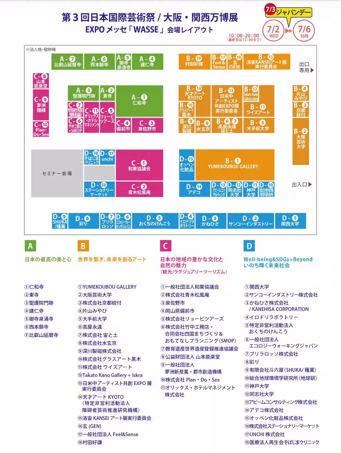 画像18